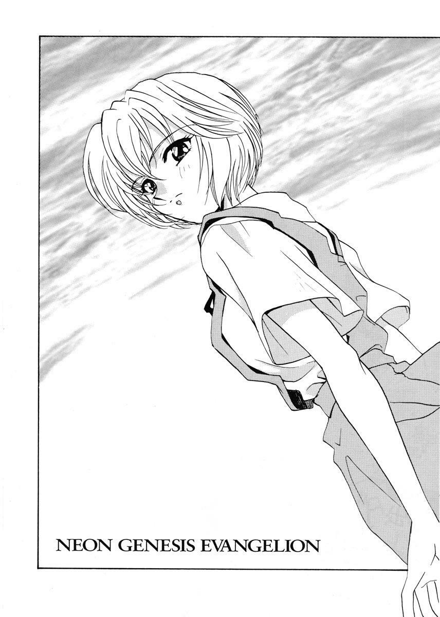 (CR19) [SUKAPON-DO (Kagawa Tomonobu, Yano Takumi)] Ai to Iu Na no Aroma (Neon Genesis Evangelion) page 5 preview