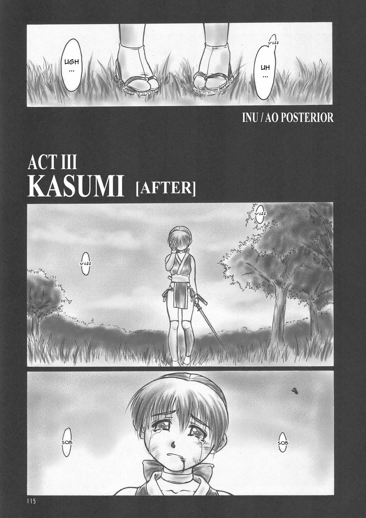 (C61) [Hellabunna (Iruma Kamiri)] INU/AO Posterior (Dead or Alive) [English] [Kletian] [Decensored] page 4 preview