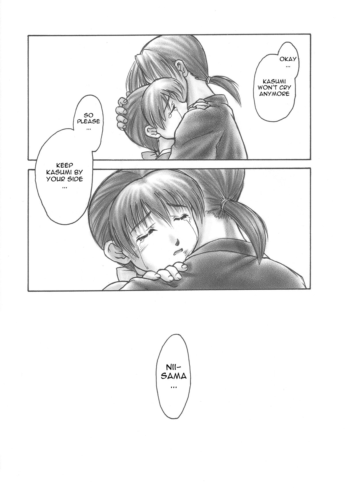 (C61) [Hellabunna (Iruma Kamiri)] INU/AO Posterior (Dead or Alive) [English] [Kletian] [Decensored] page 8 preview
