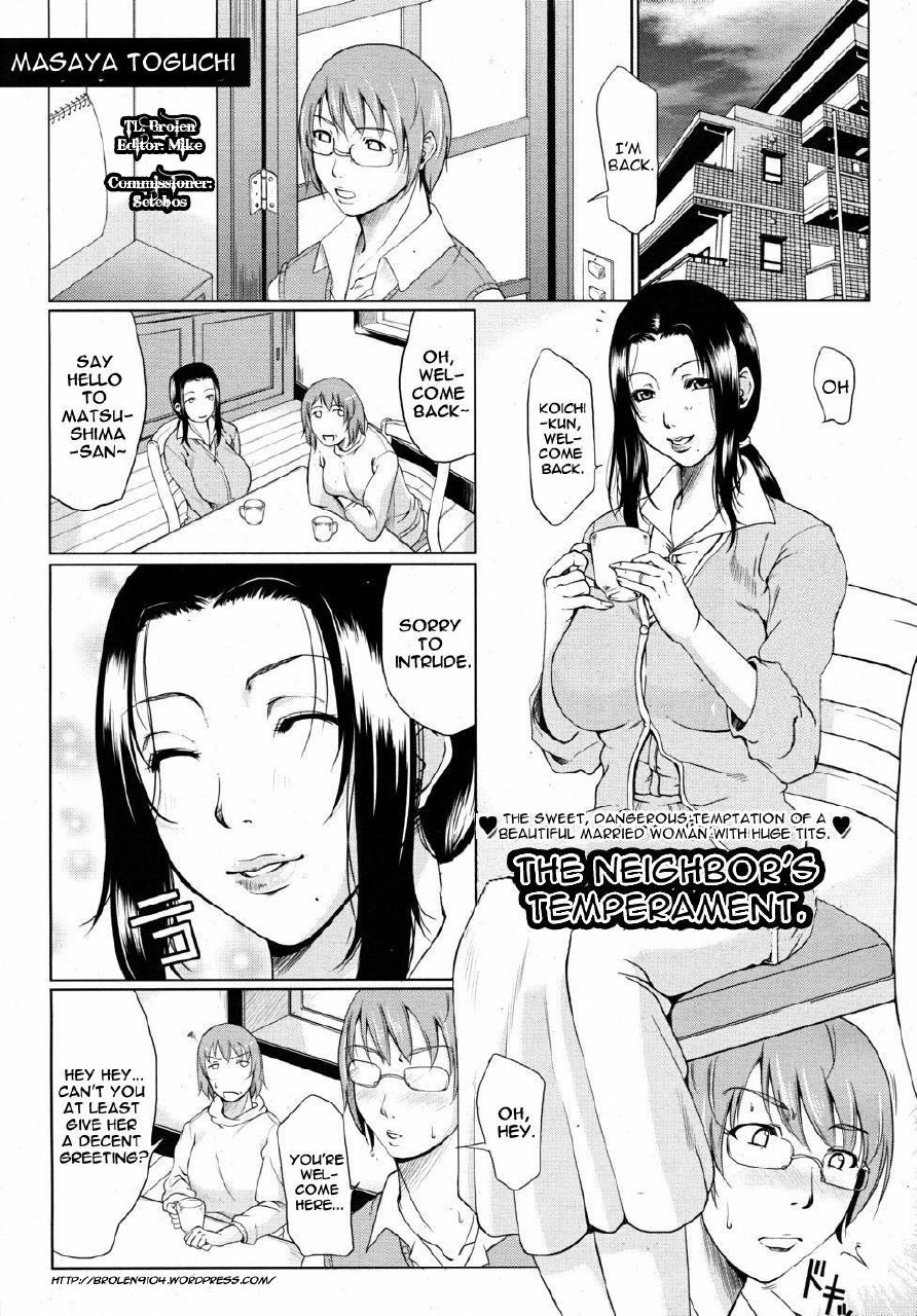 [Toguchi Masaya] Otonari Hitotonari | The Neighbors Temperament (COMIC MUJIN 2010-07) [English] [Brolen &amp; Mike]