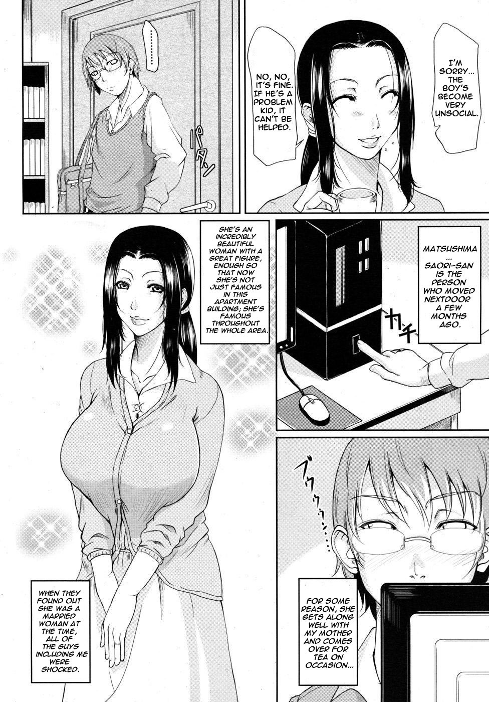 [Toguchi Masaya] Otonari Hitotonari | The Neighbors Temperament (COMIC MUJIN 2010-07) [English] [Brolen &amp; Mike] page 2 preview