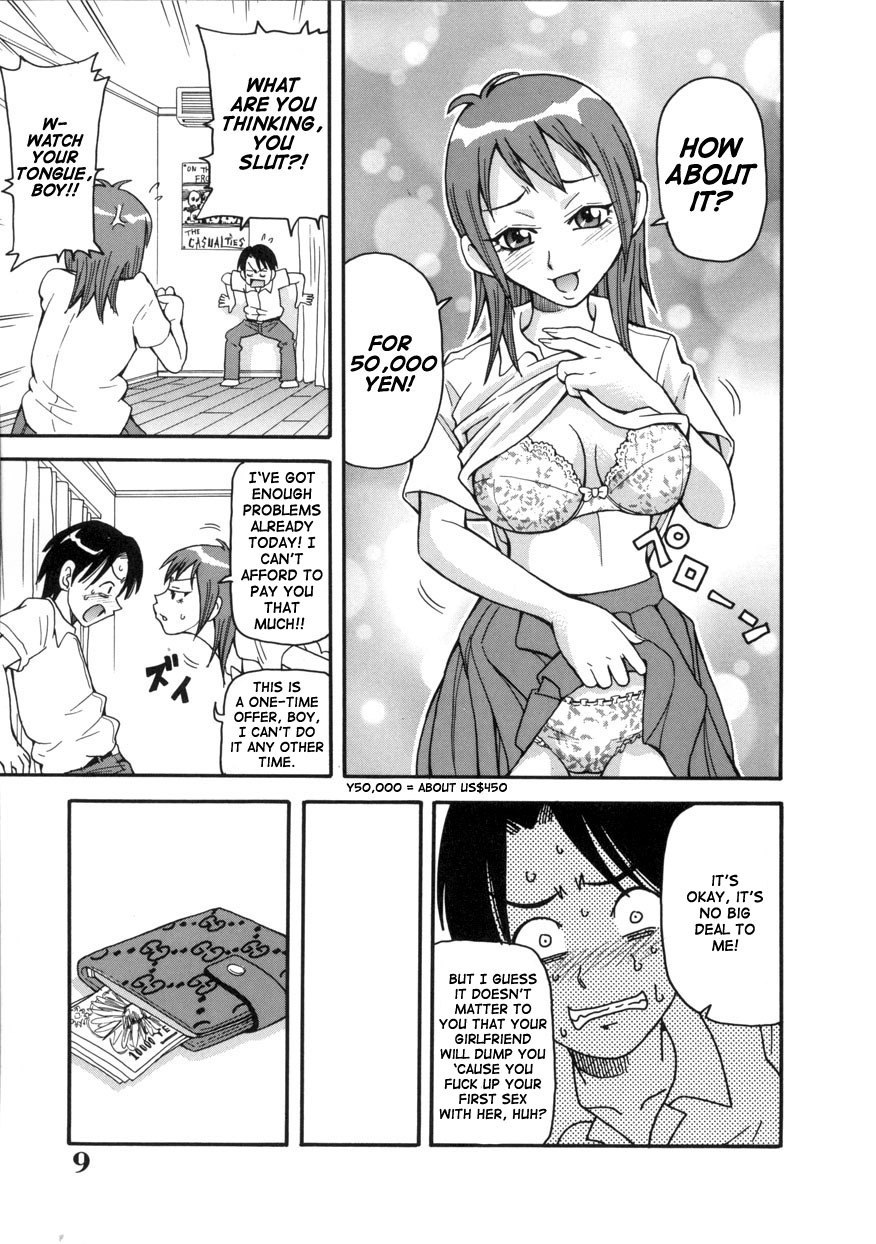 [John K. Pe-ta] Geki!! Monzetsu Operation [English] [TCup] [Decensored] page 9 preview