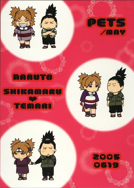 (SC28) [PETS (rin, kuro, may)] +3 (Naruto) page 2 preview