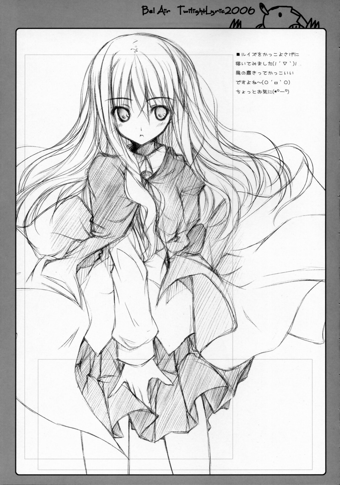 (SC33) [Twilight Lyric (Lunalia)] Bel Air -Lunalia Side- (Zero no Tsukaima) page 4 preview