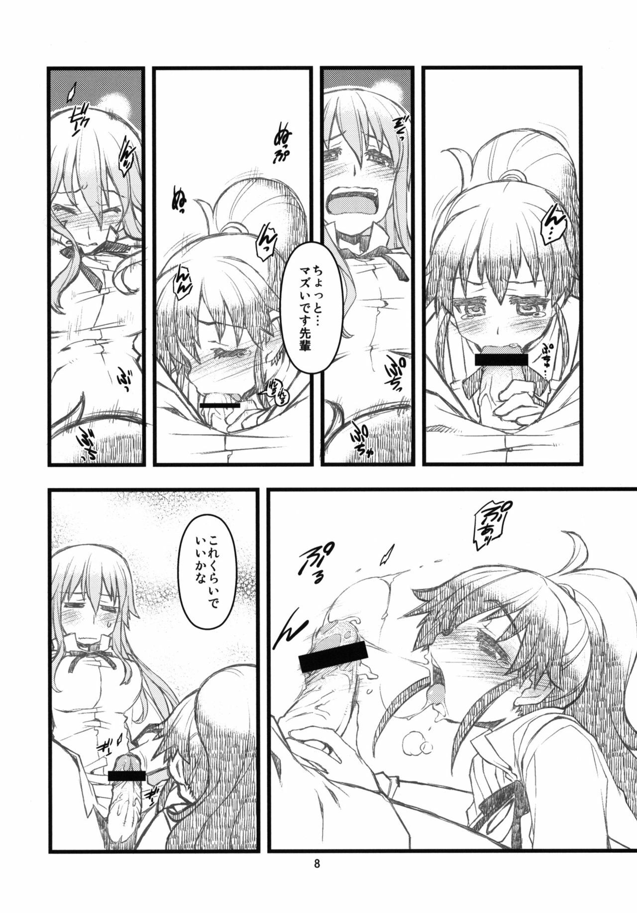 (C78) [niesox (Tamori Tadaji)] SOMEONE ONE (WORKING!!) page 7 preview