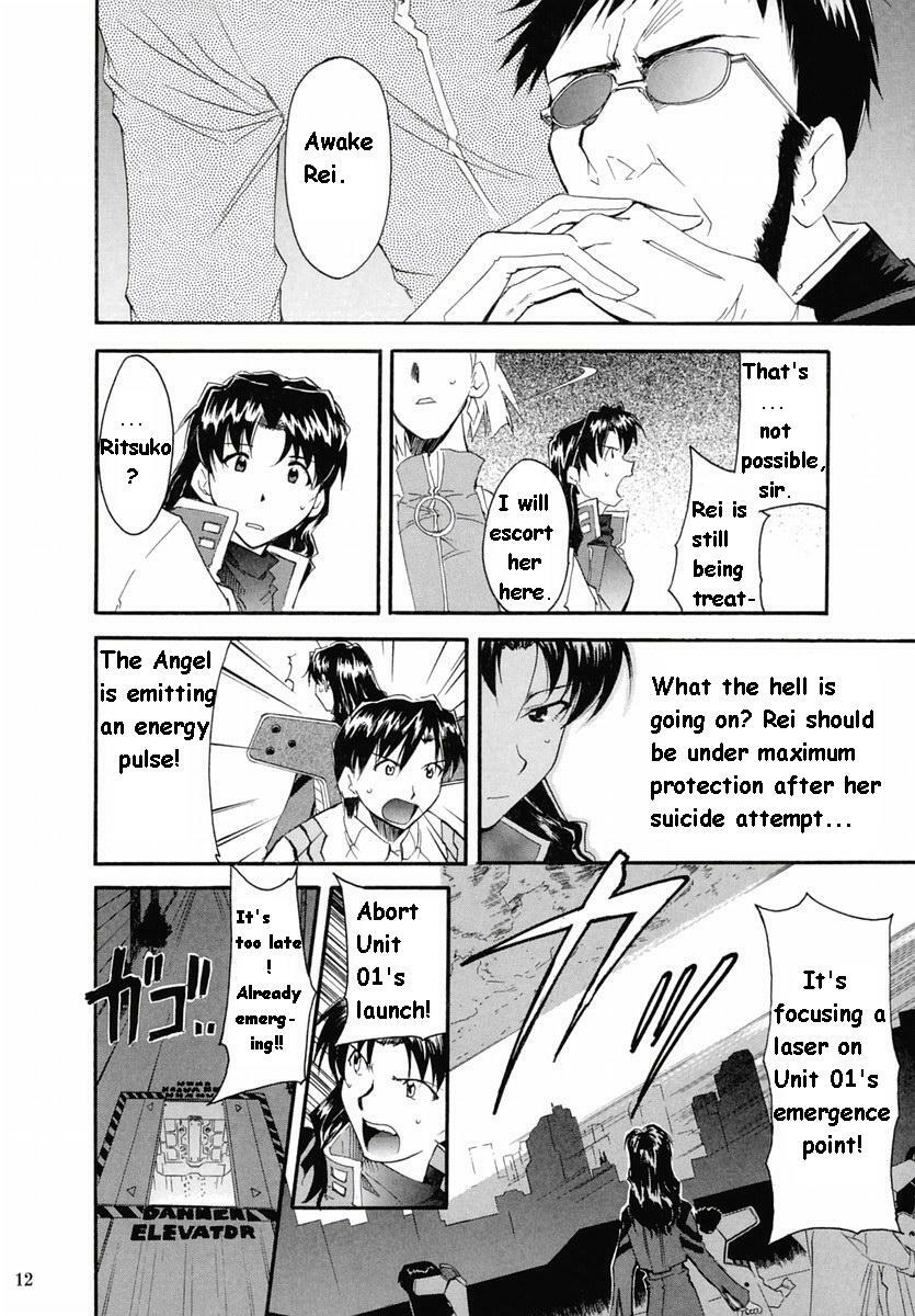 (C67) [Studio Kimigabuchi (Kimimaru)] RE-TAKE 2 (Neon Genesis Evangelion) [English] page 10 preview