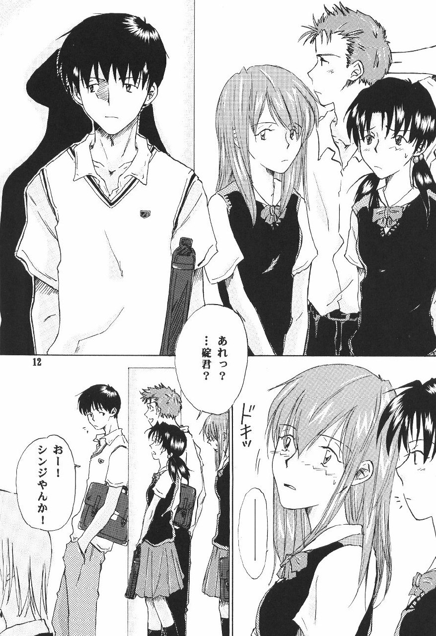 (C65) [Mikan Bako o Koyonaku Aisuru Kai (Yotsukawa Mirai)] W-R #3 (Neon Genesis Evangelion) page 12 preview