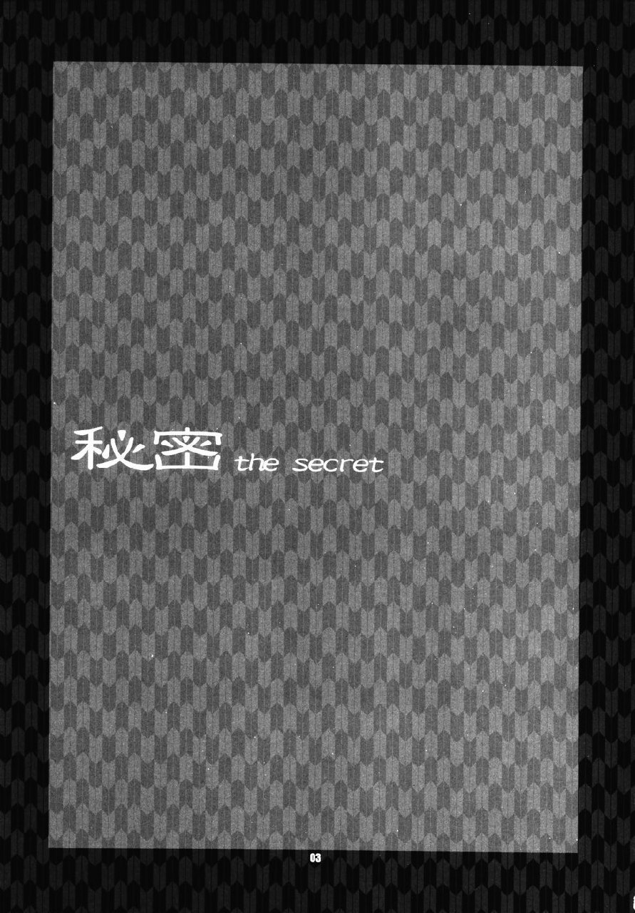 (C69) Himitsu - The Secret (Naruto) page 2 preview