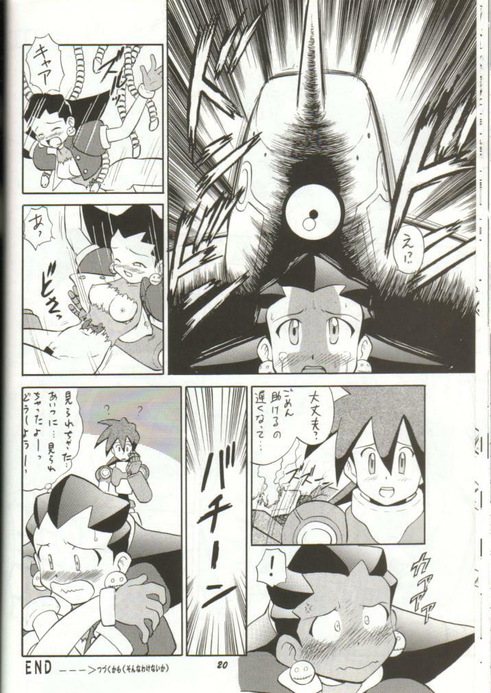 [Studio Wallaby (Various)] Tron no Naisho (Mega Man Legends) page 11 preview