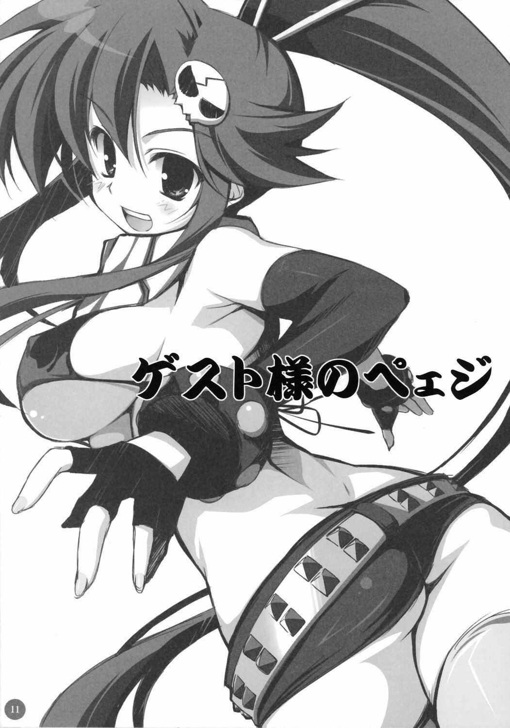 (SC36) [WIREFRAME (Yuuki Hagure)] Genkai Toppa!! (Tengen Toppa Gurren Lagann) page 10 preview