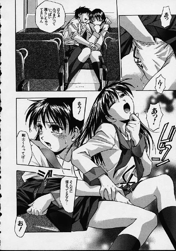 [Kirara Moe] Biyou Nyuueki | Be Your New'ake page 12 preview