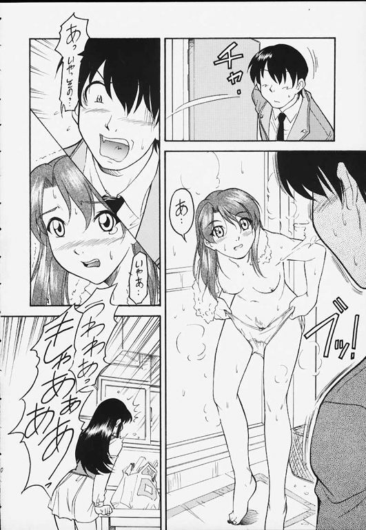 (C58) [SUICIDE SYSTEM (Kaneko Toshiaki, Tano Hirotaka)] Hagotae no nai Tai 2Chu! (L no Kisetsu) page 11 preview