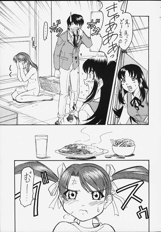 (C58) [SUICIDE SYSTEM (Kaneko Toshiaki, Tano Hirotaka)] Hagotae no nai Tai 2Chu! (L no Kisetsu) page 12 preview