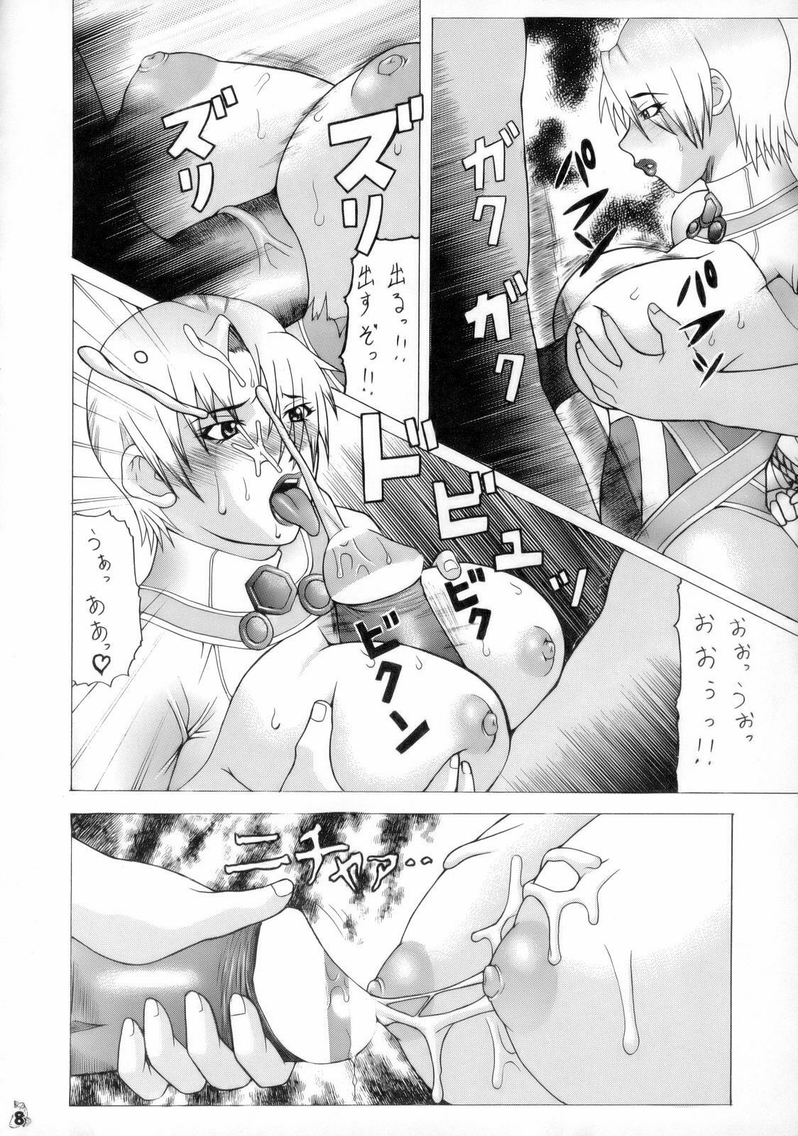 (C70) [Tsurikichi-Doumei (Hiraizumi Kou)] Ivi To Tsunade Wo Okaru Dake No Hon (Soul Calibur, Naruto) page 7 preview