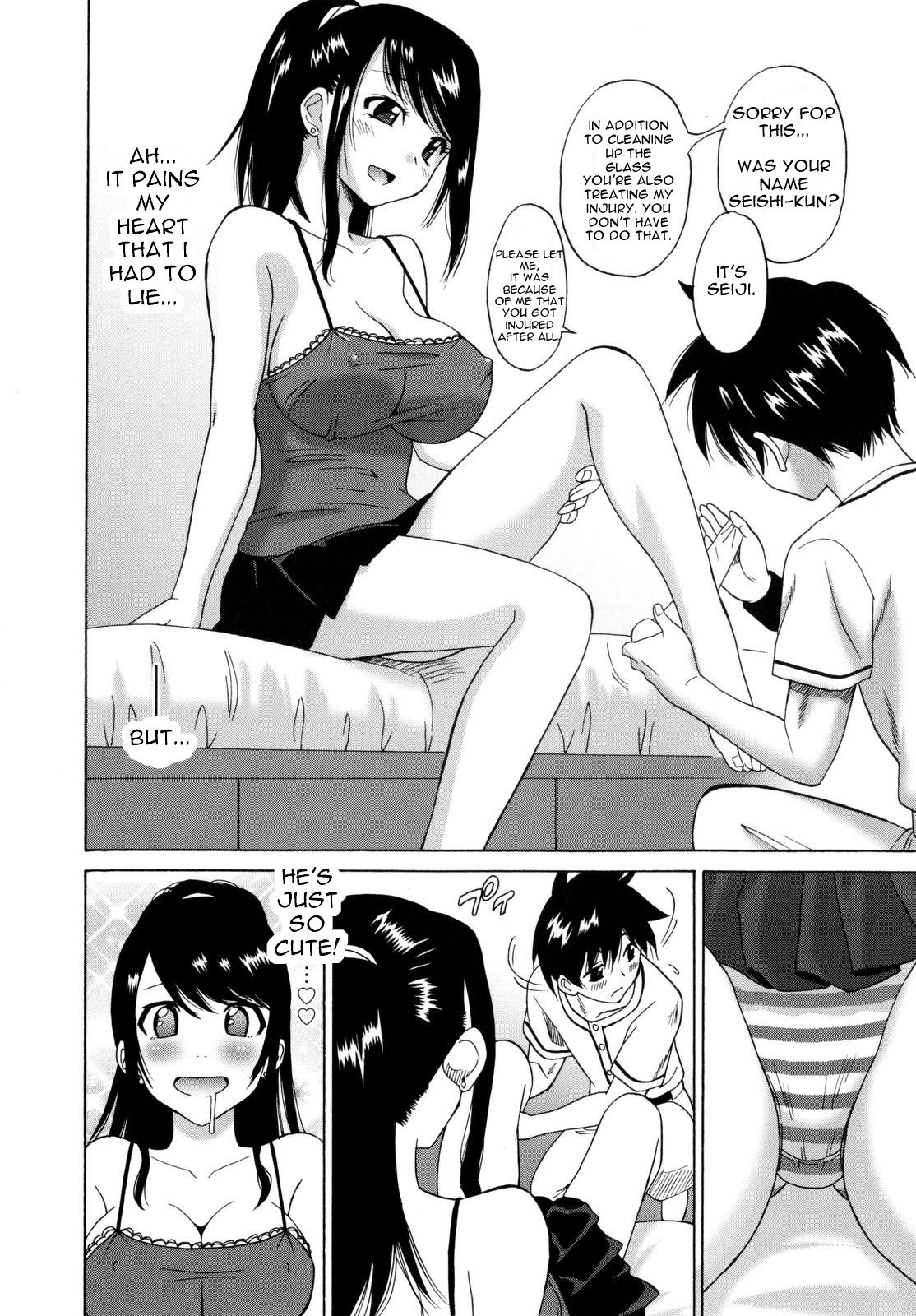 [Otono Natsu] Wakazuma no Yuuutsu (Paco-Paco) [English] [Blurk] [Decensored] page 6 preview