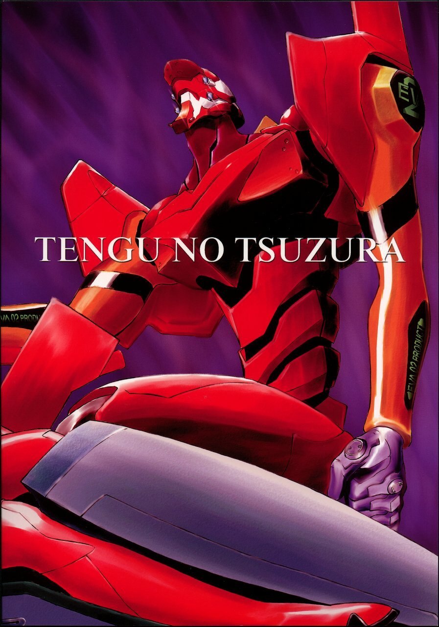 (C68) [TENGU NO TSUZURA (Kuro Tengu)] NERV no Ichiban Nagai Hi (Neon Genesis Evangelion) page 2 preview