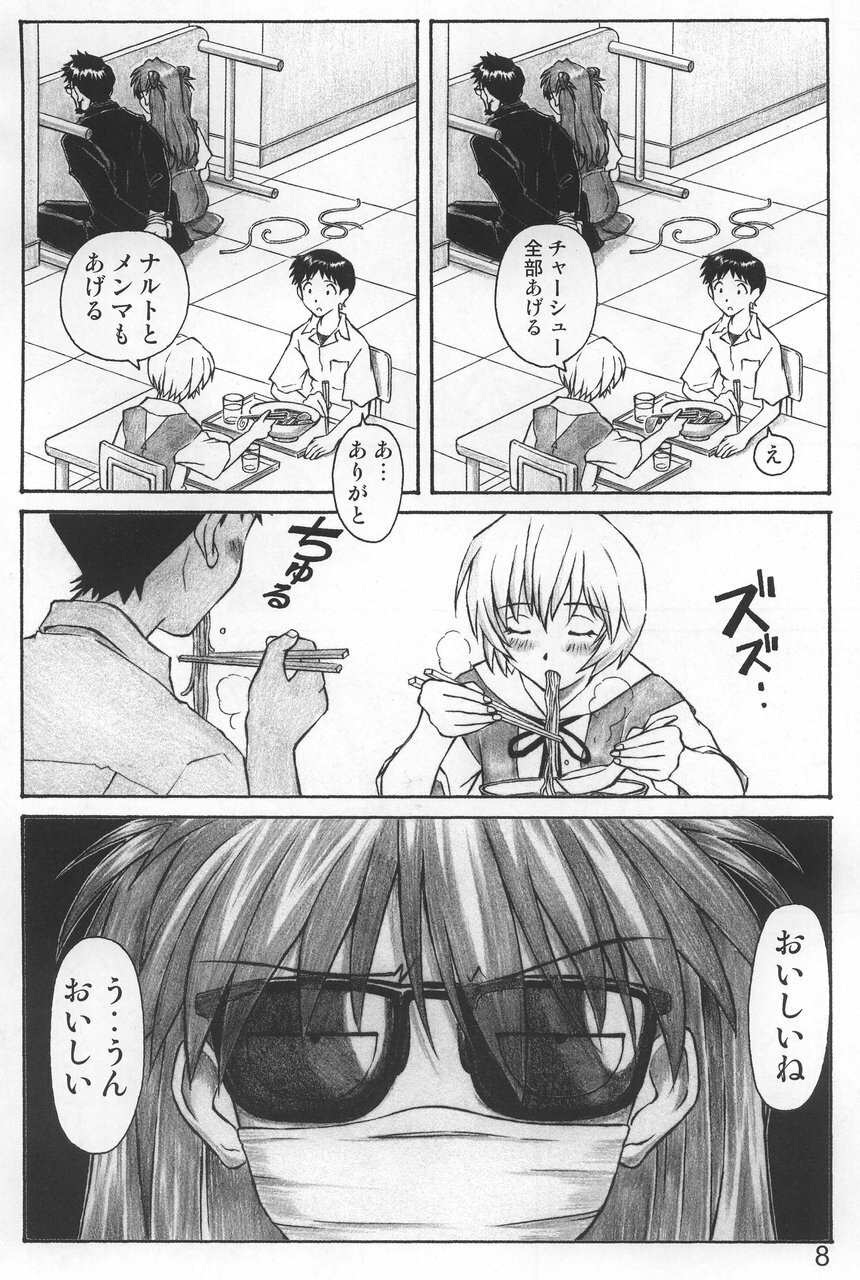 (C68) [TENGU NO TSUZURA (Kuro Tengu)] NERV no Ichiban Nagai Hi (Neon Genesis Evangelion) page 7 preview