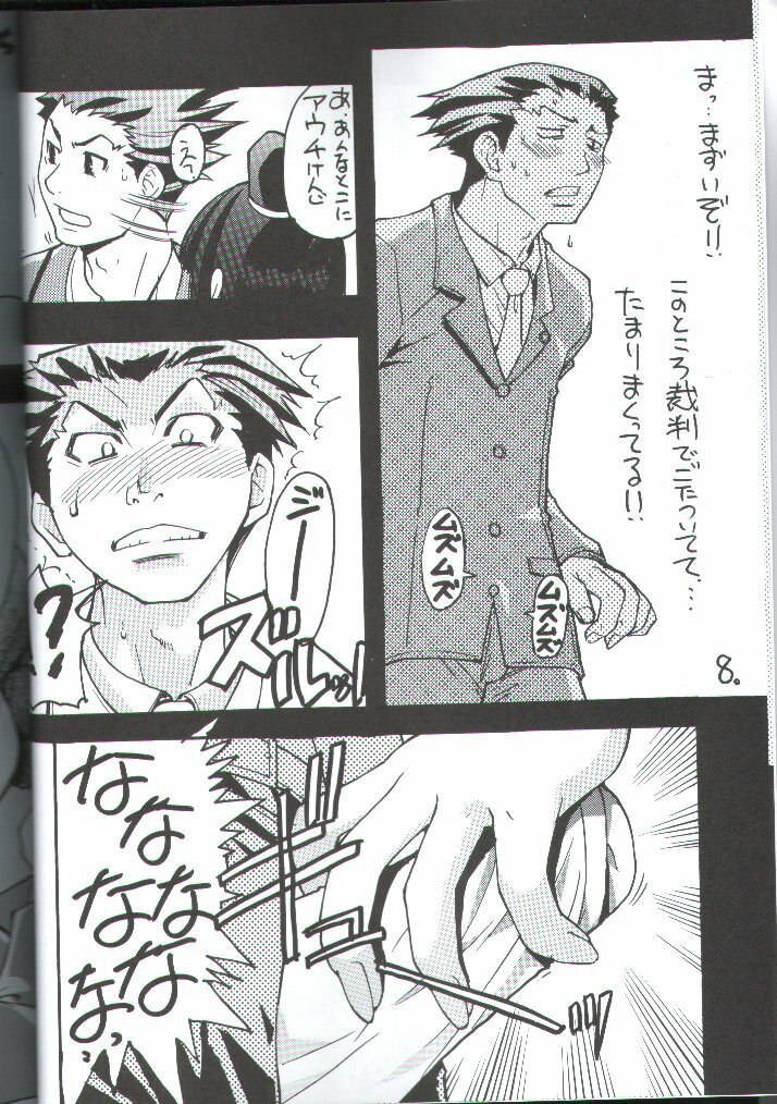 (C62) [Ngo Hay Yappunyan (Shiwasu No Okina)] Gyakuten Denchi [Reverse Battery] (Ace Attorney) page 7 preview