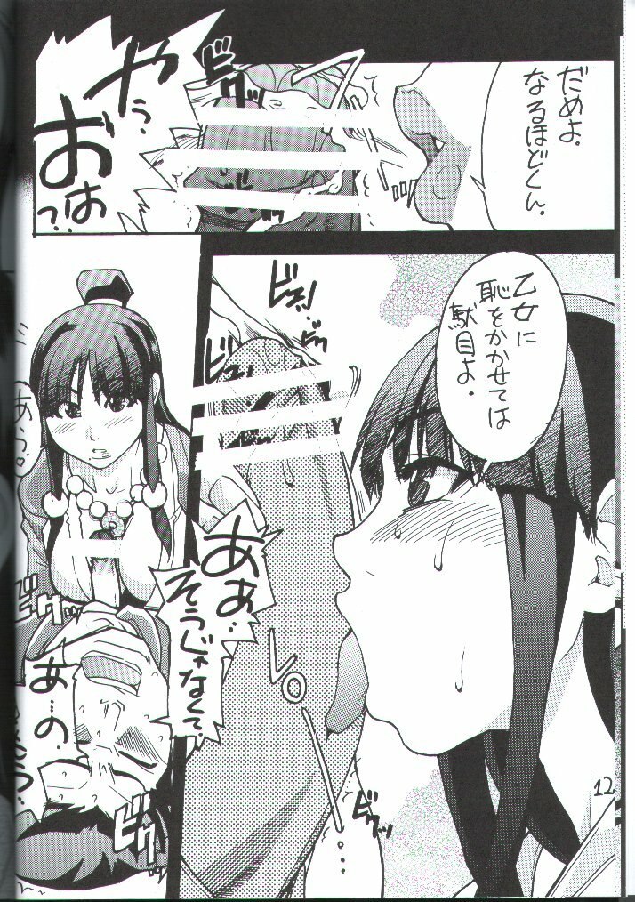 (C62) [Ngo Hay Yappunyan (Shiwasu No Okina)] Gyakuten Denchi [Reverse Battery] (Ace Attorney) page 11 preview