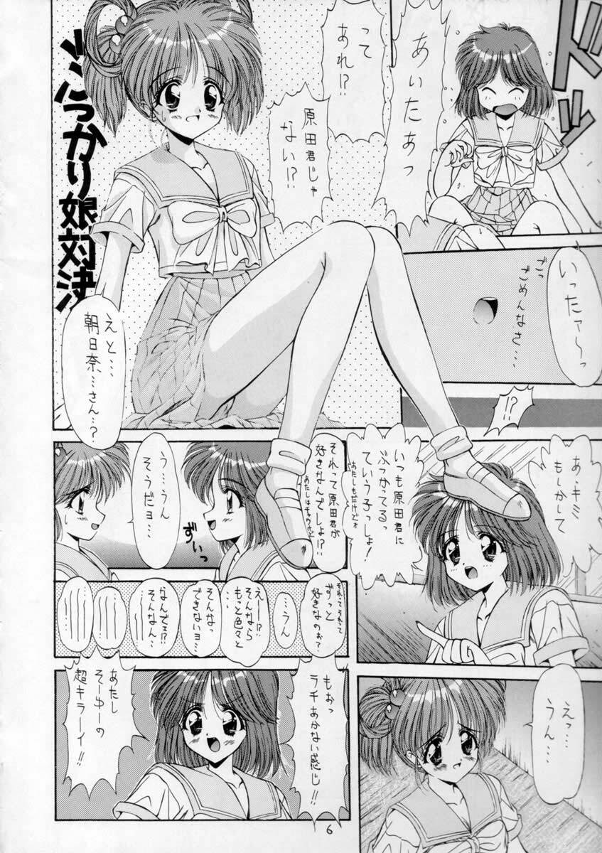 [ASYURAYA (Kushida Ashura)] Pure (Saber Marionette J) page 4 preview