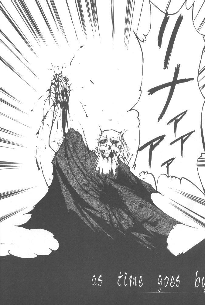 [Studio Kimigabuchi (Entokkun)] Works (Slayers, Saber Marionette J) page 7 preview