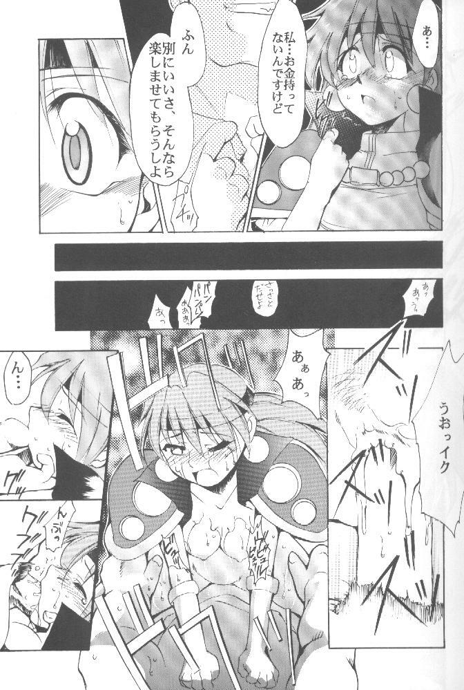 [Studio Kimigabuchi (Entokkun)] Works (Slayers, Saber Marionette J) page 12 preview