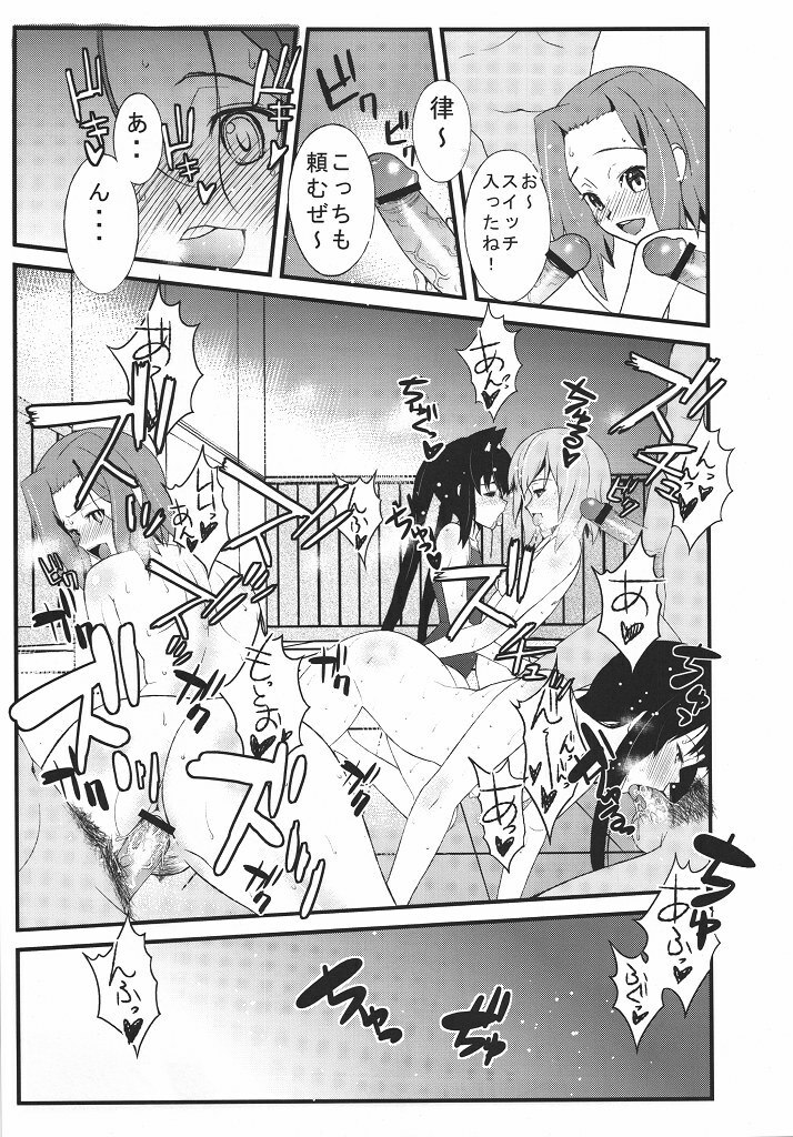(Tora Matsuri 2010) [Sanazura Doujinshi Hakkoujo (Sanazura Hiroyuki)] Houkago XXX Time (K-ON!) page 8 preview