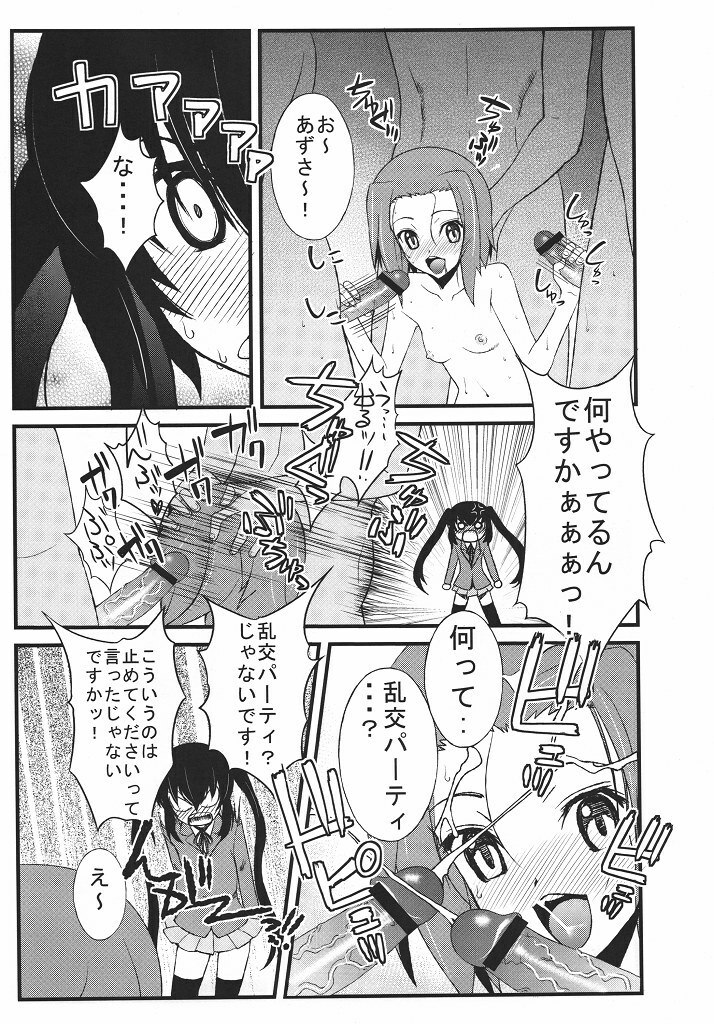 (Tora Matsuri 2010) [Sanazura Doujinshi Hakkoujo (Sanazura Hiroyuki)] Houkago XXX Time (K-ON!) page 4 preview
