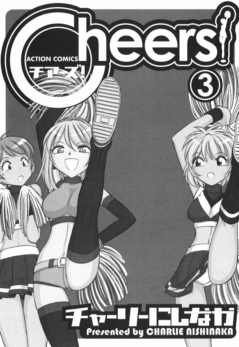 [Charlie Nishinaka] Cheers! 3 page 7 preview