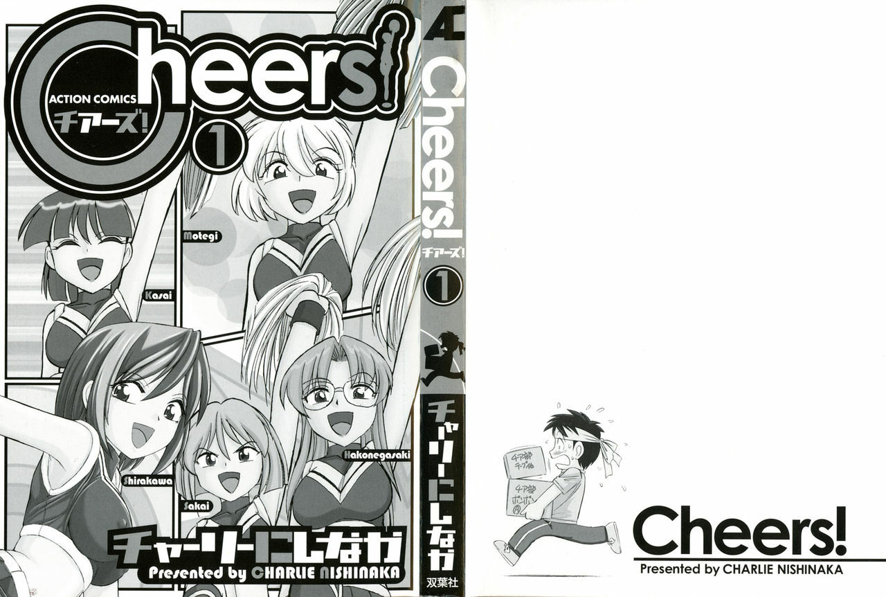 [Charlie Nishinaka] Cheers! 1 page 4 preview
