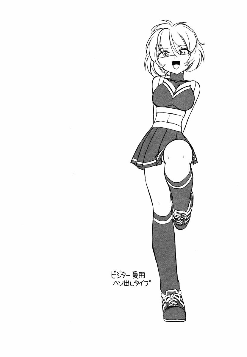 [Charlie Nishinaka] Cheers! 1 page 10 preview