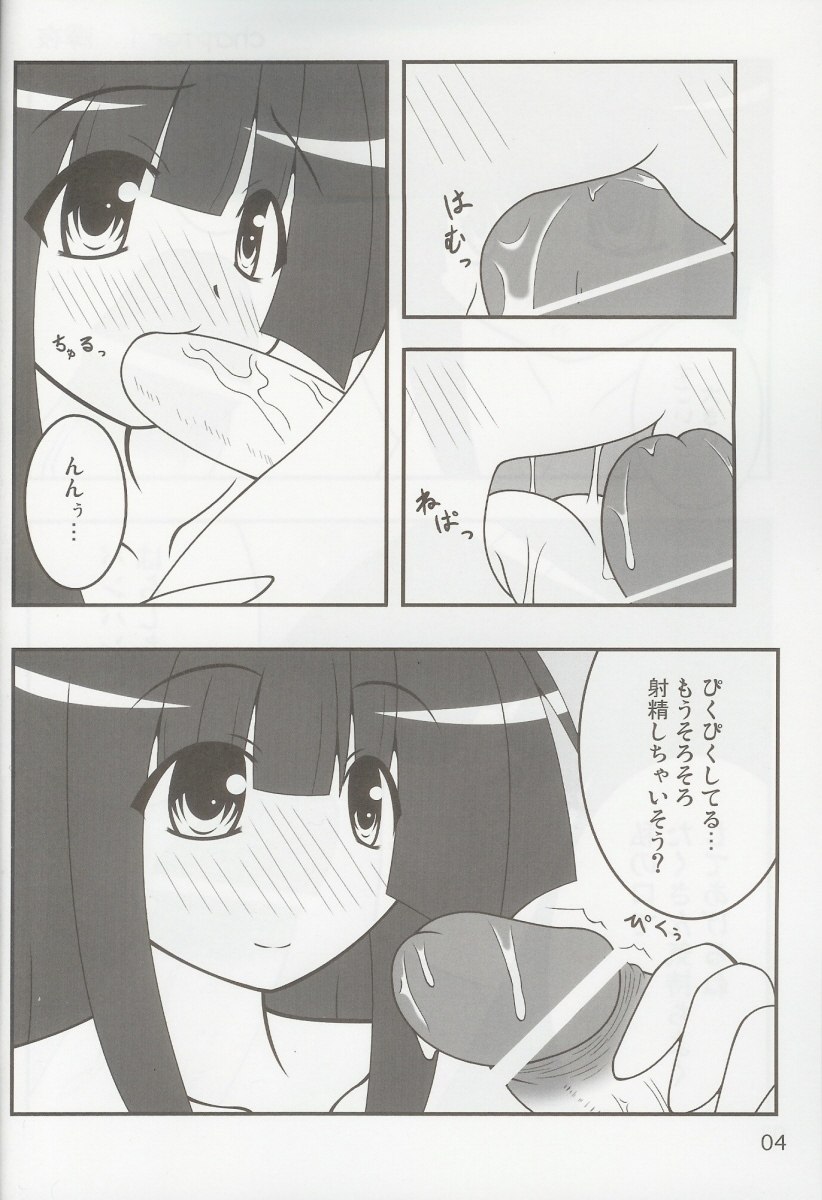 (Futaket 3) [Kara no Tsuki (Minadzuki Maya, Toono Yayoi)] Touhou Mousou Kyou 4 | Delusional Village 4 (Touhou Project) page 3 preview