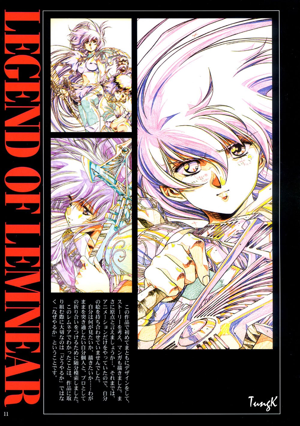 [Urushihara Satoshi] Venus Urushihara Satoshi Illustration Shuu page 10 preview