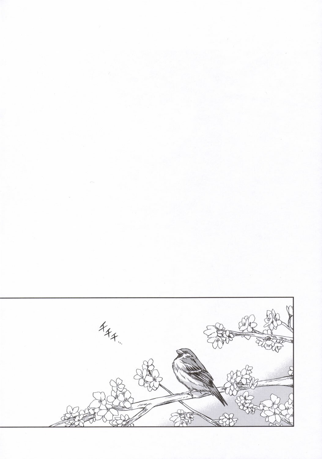 (C69) Utakata Sakurairo (Fate/stay night) page 3 preview
