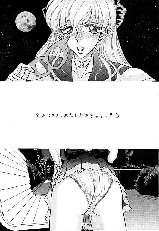 (SC) [ENERGYA (Russia no Dassouhei)] COLLECTION OF  ILLUSTRATIONS FOR ADULT Vol. 1 (Bishoujo Senshi Sailor Moon) page 7 preview