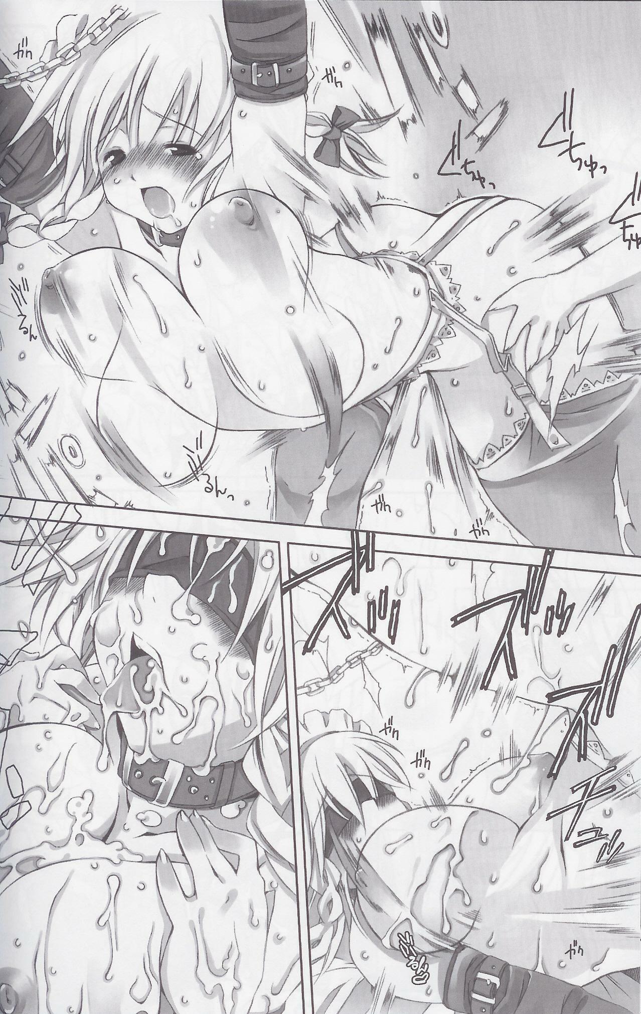 (C66) [Douganebuibui (Aburidashi Zakuro)] Mugen Jikan no Koi (Touhou Project) page 11 preview