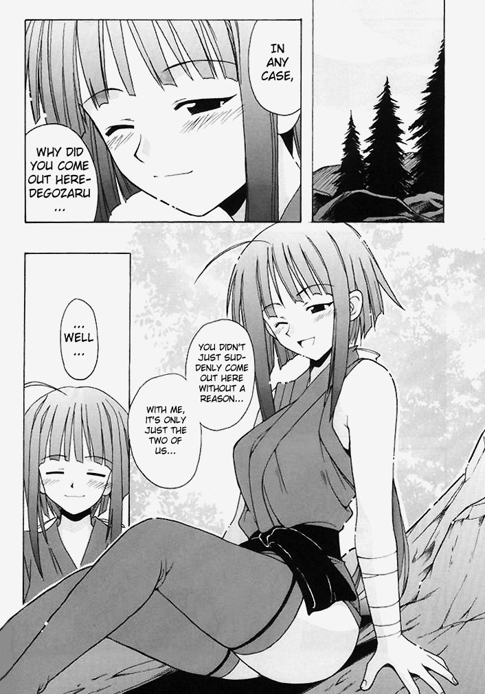 (SC23) [BIG BOSS (Hontai Bai)] if CODE 03 Kaede (Mahou Sensei Negima!) [English] [H4chan] page 3 preview