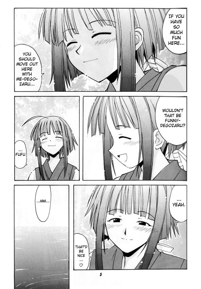 (SC23) [BIG BOSS (Hontai Bai)] if CODE 03 Kaede (Mahou Sensei Negima!) [English] [H4chan] page 4 preview
