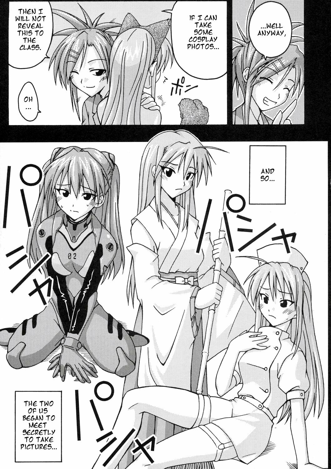 (C66) [FruitsJam (Mikagami Sou)] Ura Mahou Sensei Jamma! 4 (Mahou Sensei Negima!) [English] [OneofaKind] page 9 preview