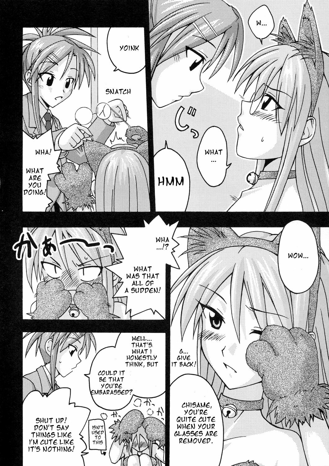 (C66) [FruitsJam (Mikagami Sou)] Ura Mahou Sensei Jamma! 4 (Mahou Sensei Negima!) [English] [OneofaKind] page 8 preview