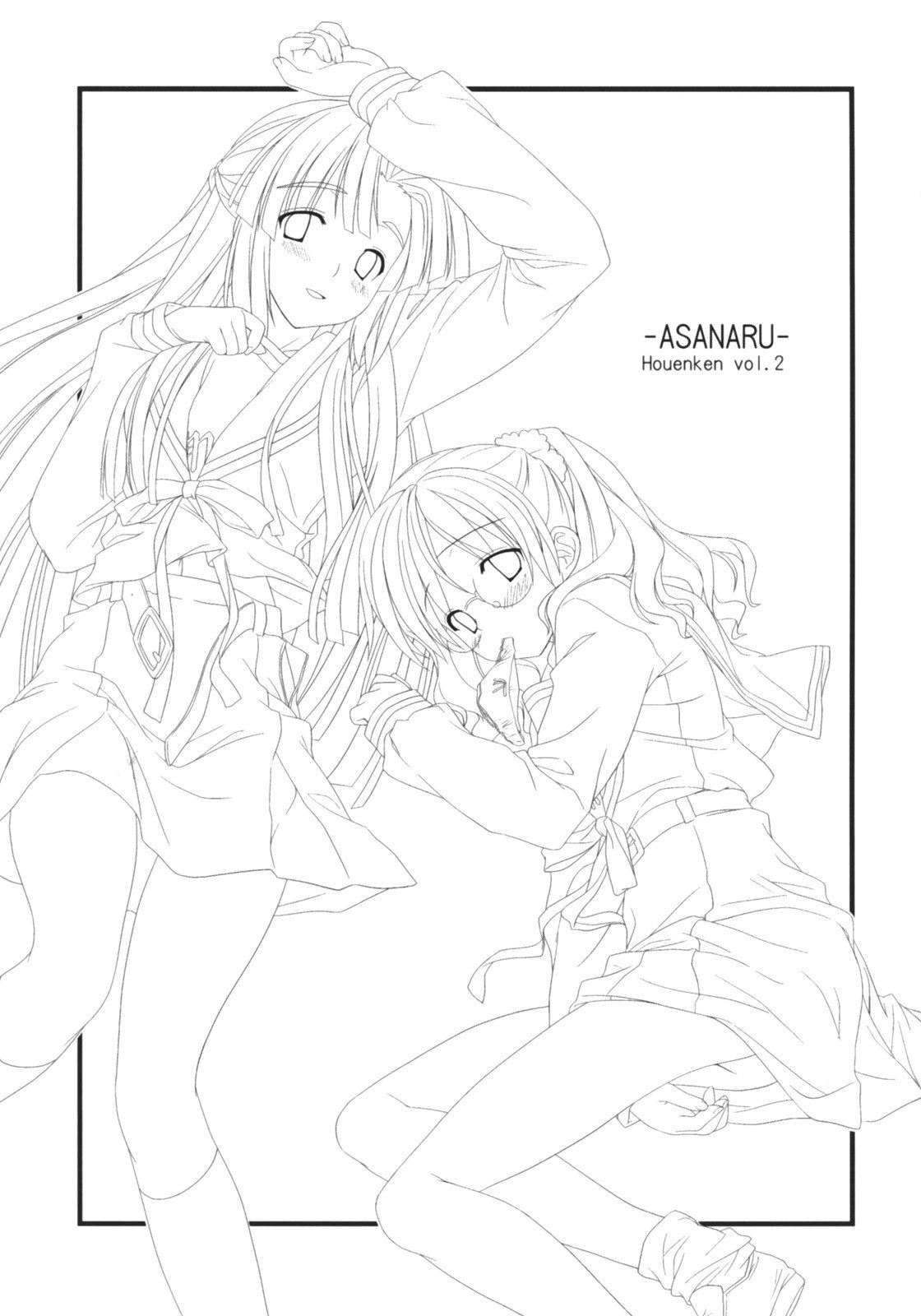 (SC36) [Houenken (Inase Shinya)] Asanaru (The Melancholy of Haruhi Suzumiya) page 2 preview