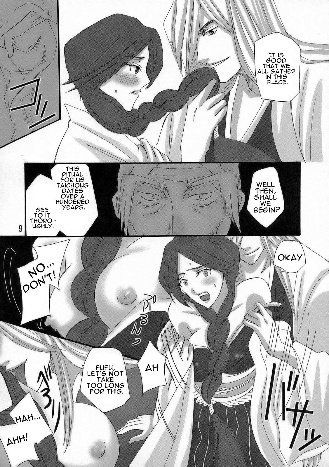 (C70) [Maxi (Puti)] Bankai ~ Unohana Kuzushi ~ [Bankai Unohana Retsu Kuzushi] (Bleach) [English] [H4chan] page 8 preview