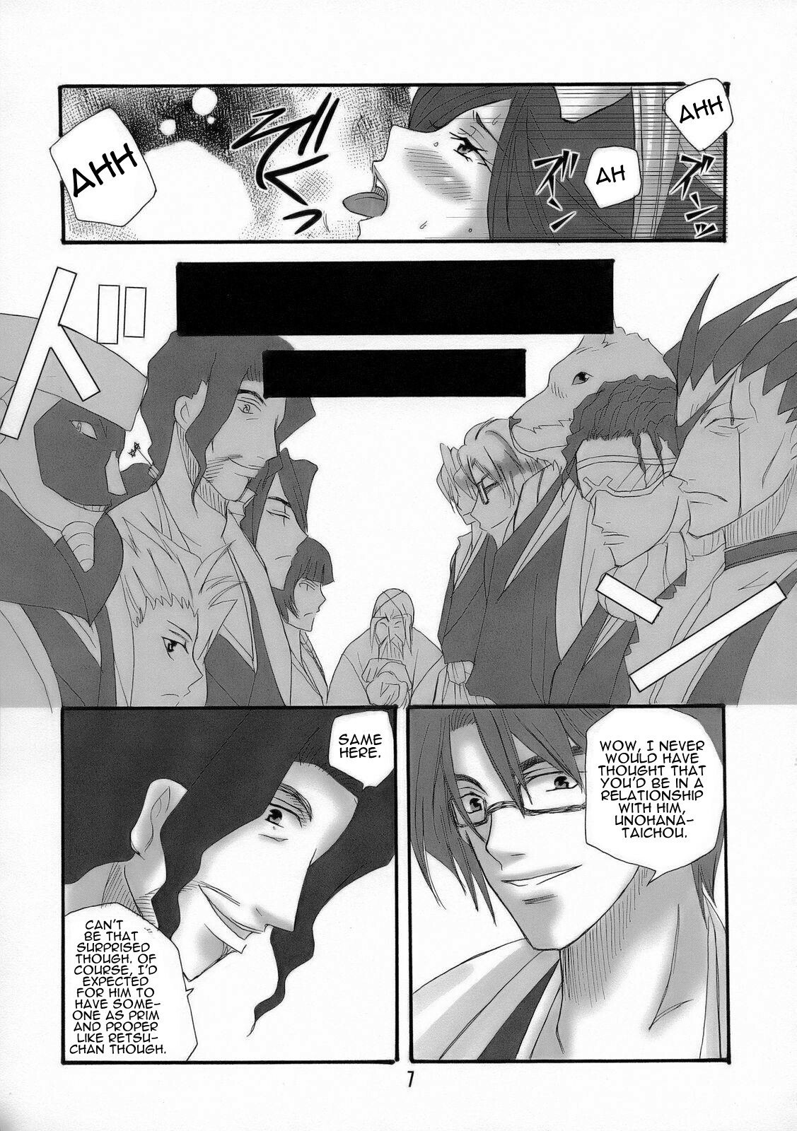 (C70) [Maxi (Puti)] Bankai ~ Unohana Kuzushi ~ [Bankai Unohana Retsu Kuzushi] (Bleach) [English] [H4chan] page 6 preview
