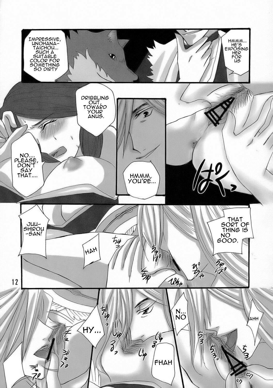 (C70) [Maxi (Puti)] Bankai ~ Unohana Kuzushi ~ [Bankai Unohana Retsu Kuzushi] (Bleach) [English] [H4chan] page 11 preview
