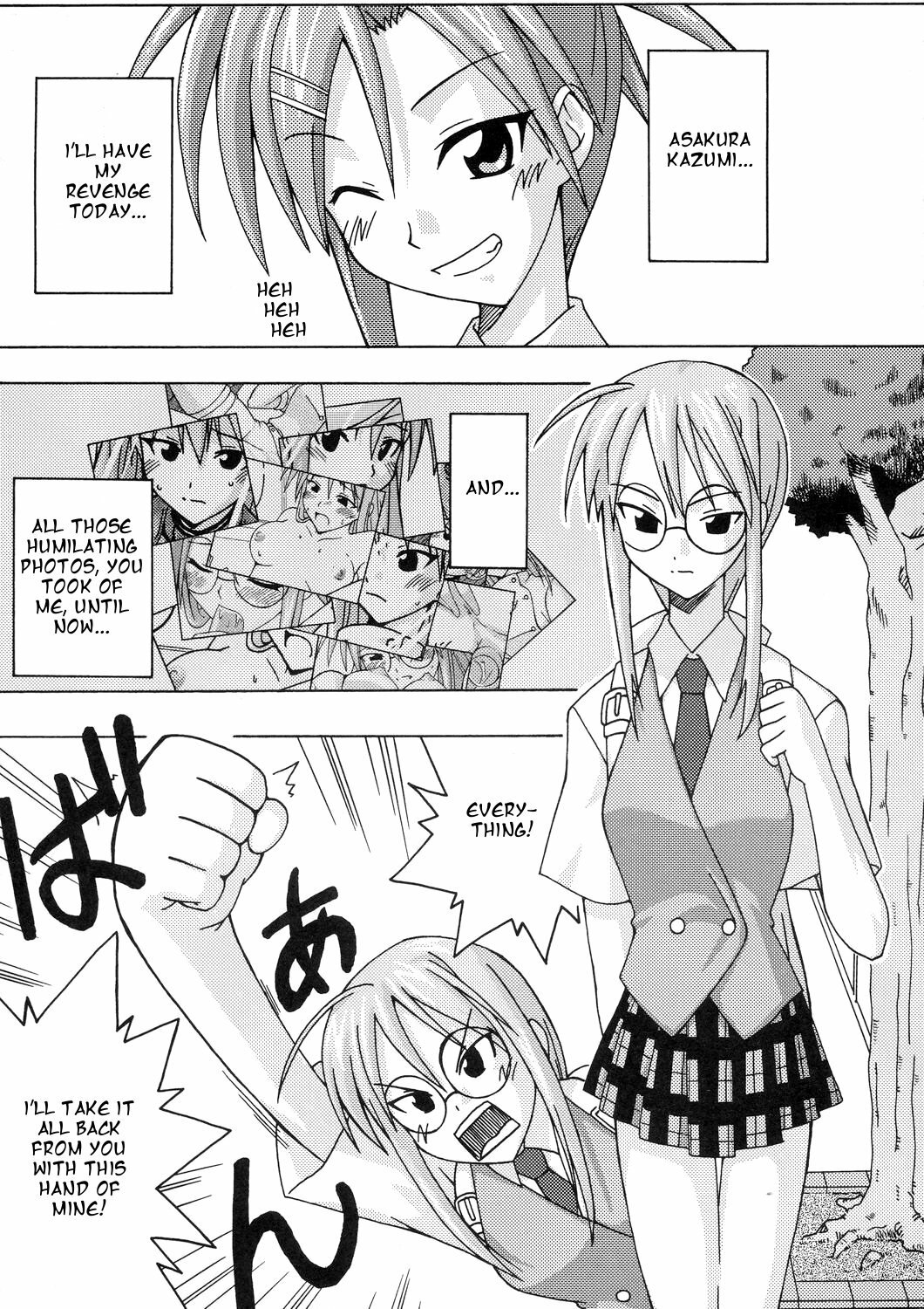 (C66) [FruitsJam (Mikagami Sou)] Ura Mahou Sensei Jamma! 4 (Mahou Sensei Negima!) [English] [OneofaKind] page 5 preview