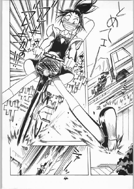 (C63)  Goongaeshi Suru Nyan (Tokyo Mew Mew) page 4 preview