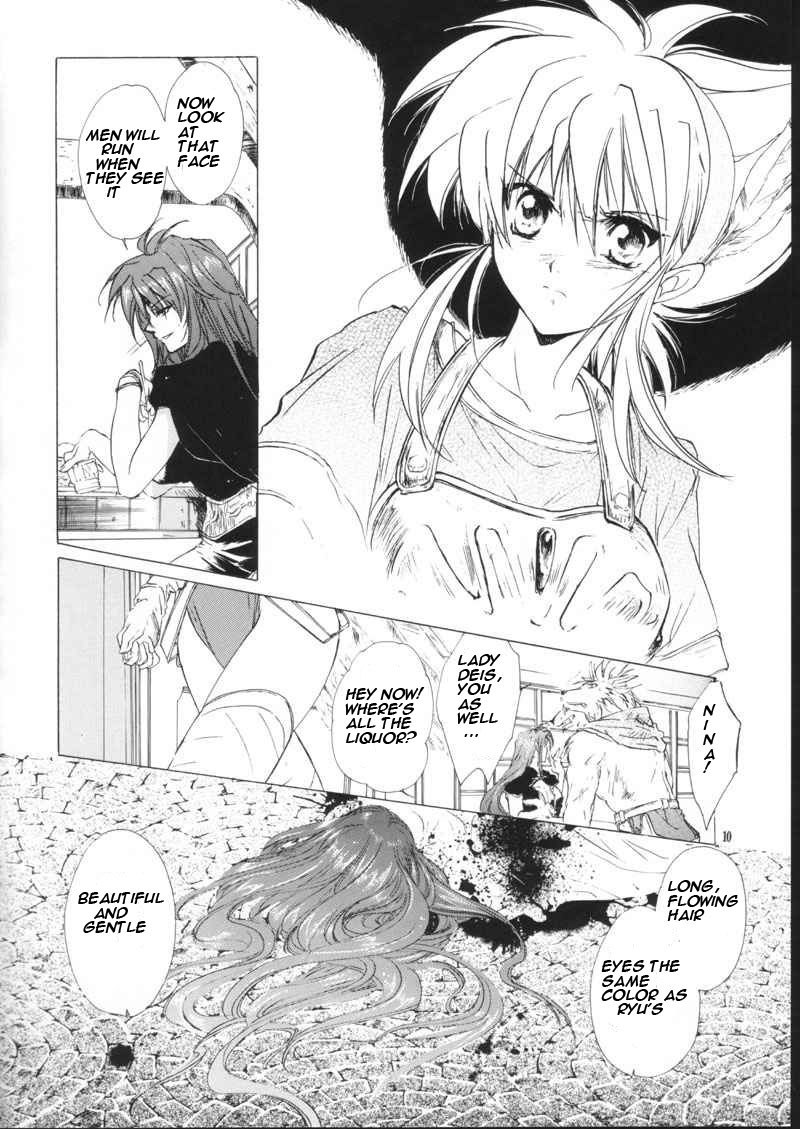 (C61)  side:NINA - Ryuu no Me no Fuukei ~ second (Breath Of Fire) [English] page 8 preview