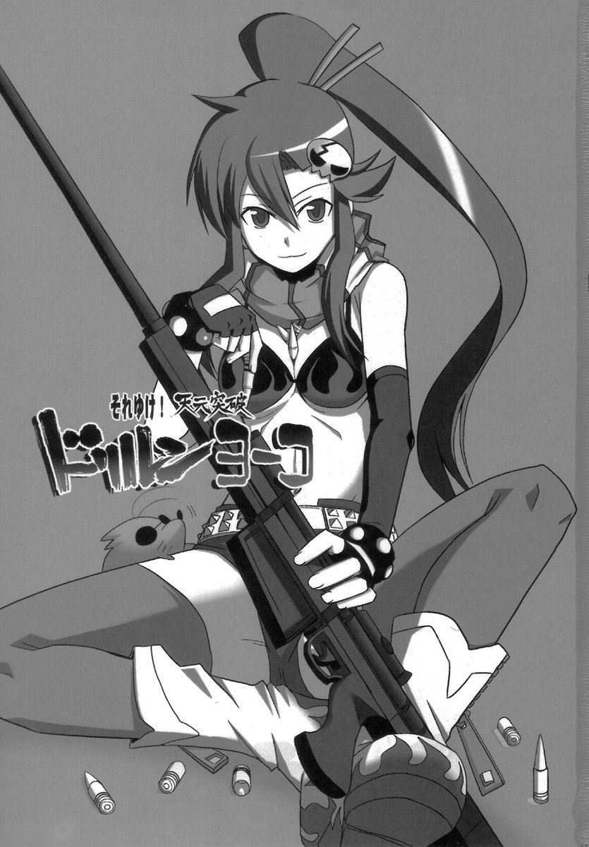 (C70) [Anagoya, Chicken Shark, Kikyakudou (Anago, Karateka-VALUE, Kurosyo)] SOREYUKE! TENGENTOPPA DORIRUN YOKO (Tengen Toppa Gurren Lagann) page 3 preview
