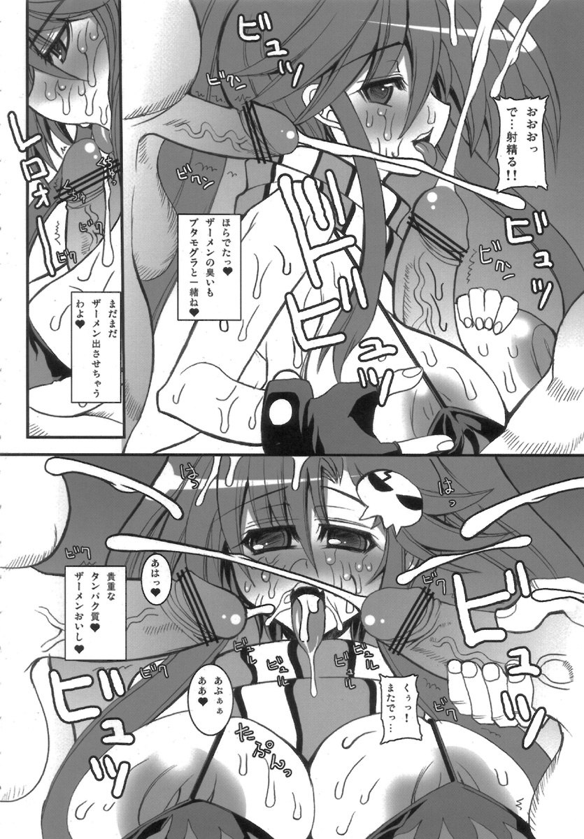 (C70) [Anagoya, Chicken Shark, Kikyakudou (Anago, Karateka-VALUE, Kurosyo)] SOREYUKE! TENGENTOPPA DORIRUN YOKO (Tengen Toppa Gurren Lagann) page 8 preview
