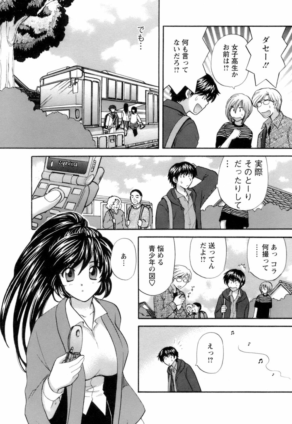 [Hirose Miho] Ojou-sama to Umi no Labyrinth - A signorina and sea of the labyrinth page 8 preview